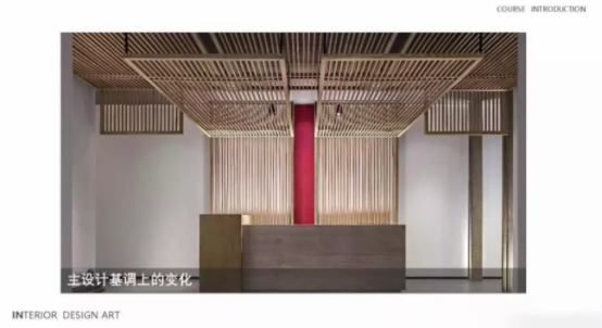 《大師案例深度解析》係列：寧海安嵐酒店