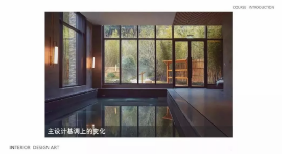 《大師案例深度解析》係列：寧海安嵐酒店