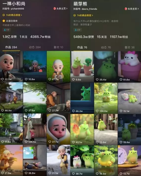 網紅寶典：4個月教你如何成為14萬短視頻大戶