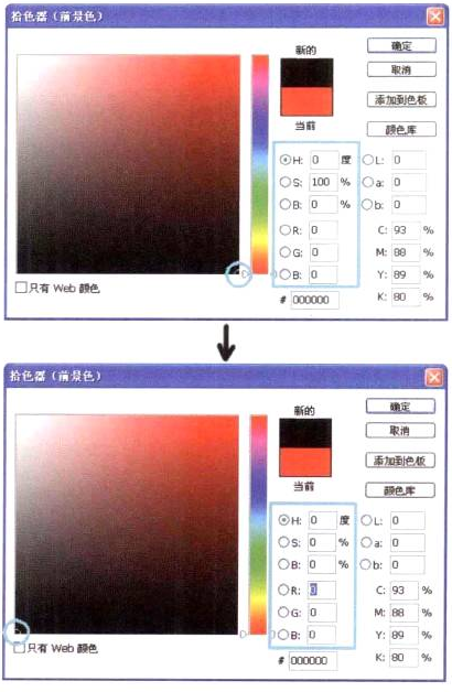 如何營造插畫畫麵感之色彩營造（四）不被表象所影響