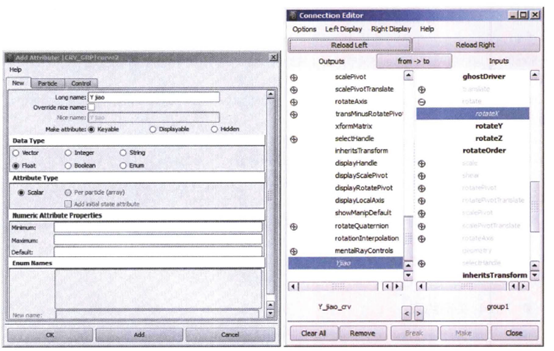 飛行角色綁定技術之模型整體綁定（一）